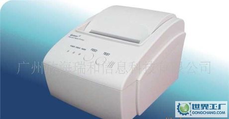 佳博打印機(jī)的市場(chǎng)主力 熱敏打印技術(shù)在廣州欣海瑞和的深度應(yīng)用